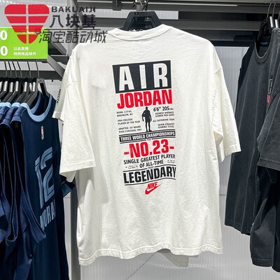 耐克男AJ23图案印花宽松短袖T恤