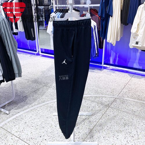 运动飞人收口束脚长裤Nike/耐克