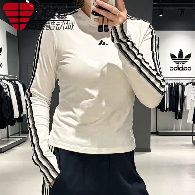 阿迪达斯女装修身打底衫长袖T恤