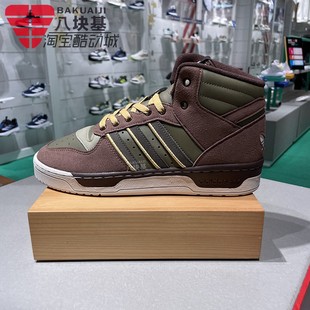 阿迪达斯三叶草男鞋2024冬季款复古撞色高帮篮球风运动板鞋JH9603