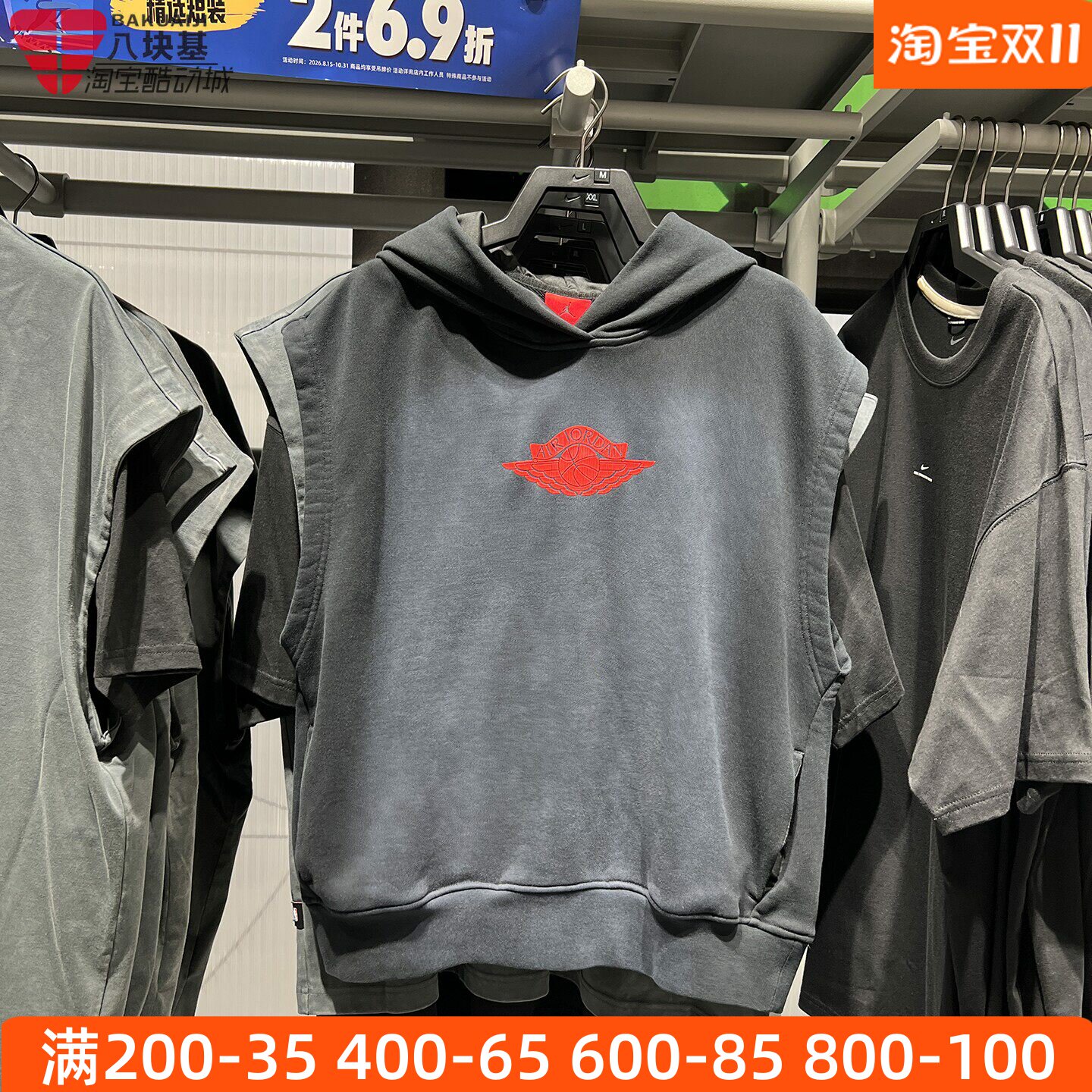 Nike耐克女子2026秋季款小飞人系列宽松舒适无袖连帽衫IM6962-010