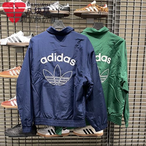 阿迪达斯男款2025冬新款运动休闲时尚舒适宽松梭织夹克外套KC0136