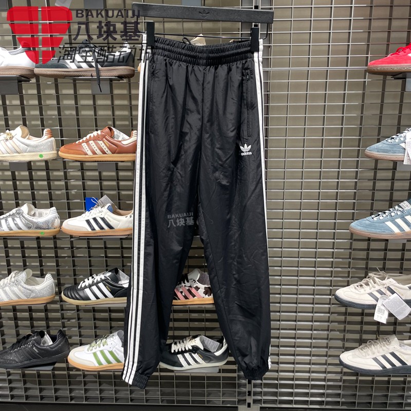 三叶草男裤梭织宽松卫裤束脚长裤