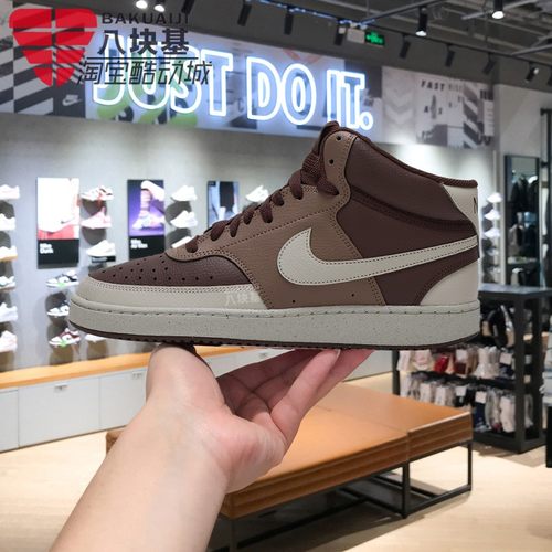 耐克男鞋复古棕灰撞色高帮板鞋