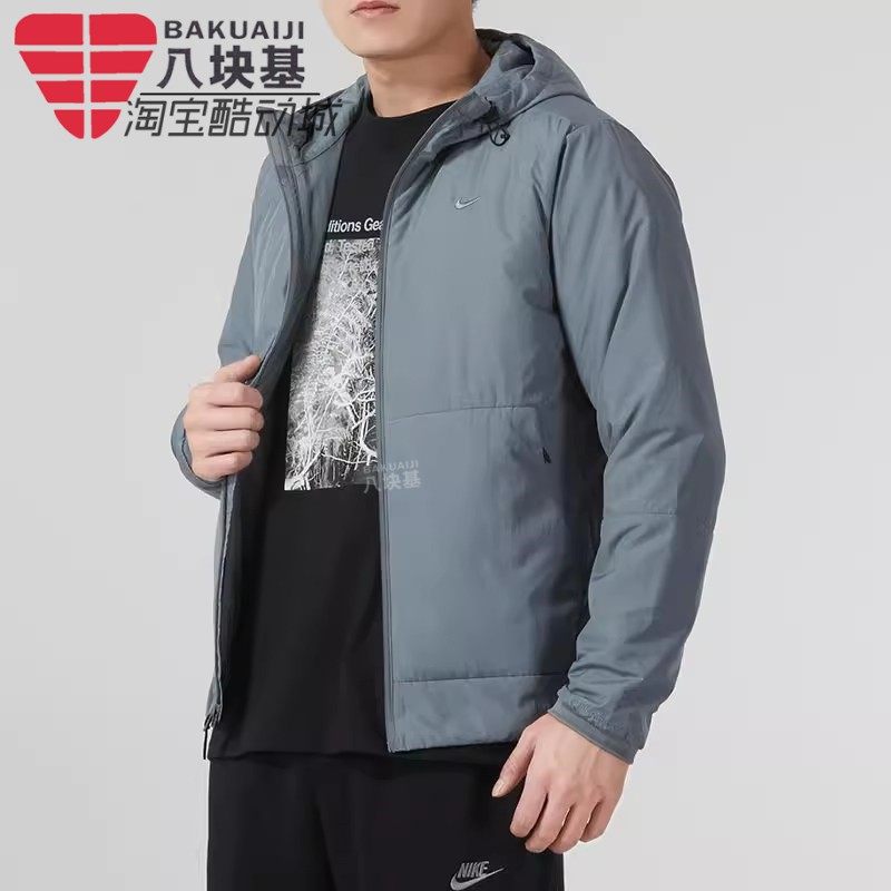 耐克男装2024冬季款足球训练防风保暖夹克外套连帽棉服FB7545-084