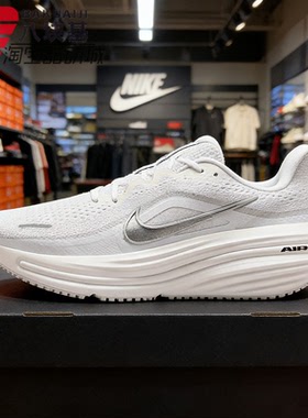 耐克男鞋2026夏季款WINFLO 12网面透气缓震训练跑步鞋 HV9272-103