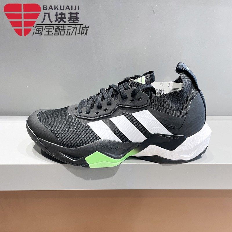 阿迪达斯男闪电弯综合训练运动鞋