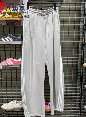 阿迪达斯三叶草女裤2026春季复古做旧款宽松阔腿裤直筒长裤IA7519