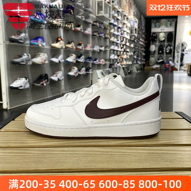 舒适百搭小白鞋休闲板鞋耐克