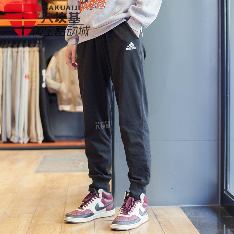 阿迪达斯男裤2024秋季款运动休闲训练针织透气收口小脚长裤IC9417