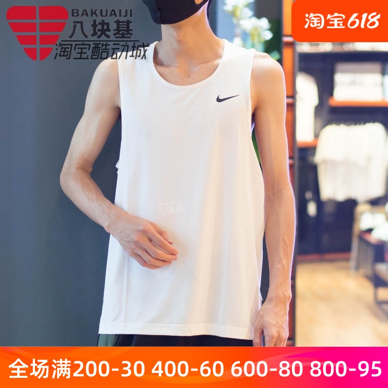 Nike耐克背心男款2024夏速干透气健身训练运动无袖T恤DV9814-100