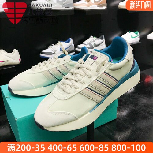 三叶草复古时尚运动休闲鞋