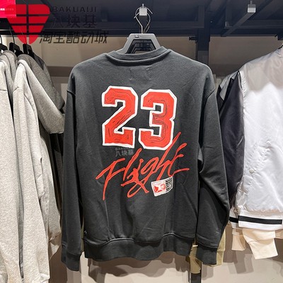 耐克卫衣男图案印花篮球长袖卫衣