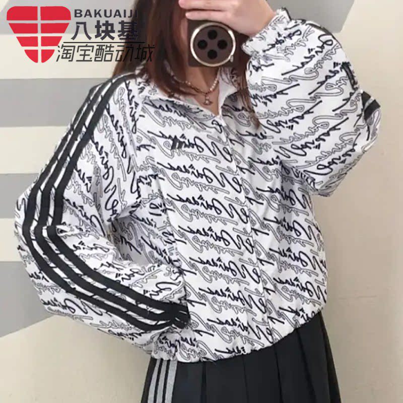 阿迪达斯女宽松防风立领夹克外套