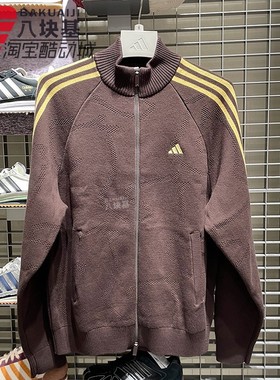 阿迪达斯男装2026新年款绞花针织棕色美式开衫立领夹克外套KE4060