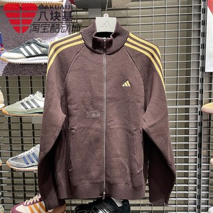 阿迪达斯男装2026新年款绞花针织棕色美式开衫立领夹克外套KE4060
