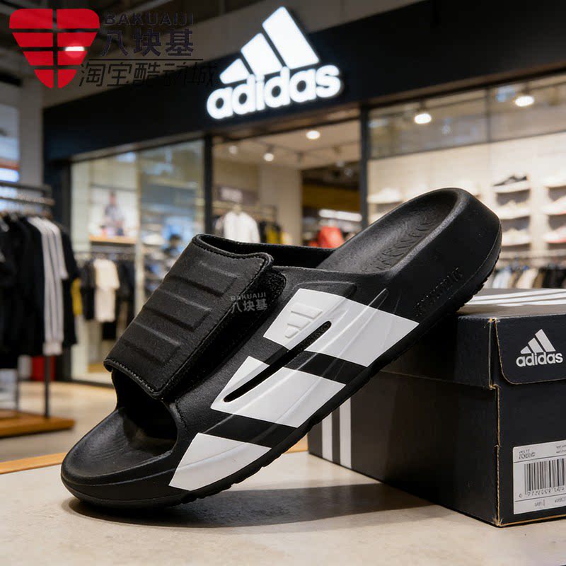 阿迪达斯男女鞋2026夏季款黑白拼色魔术贴厚底轻盈防滑拖鞋JR1253