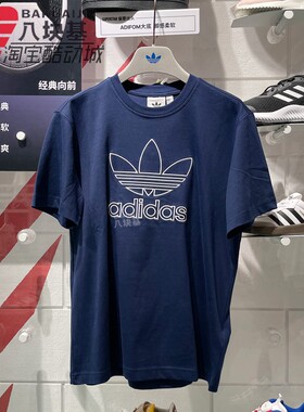 阿迪达斯三叶草男装2025夏季刺绣LOGO印花舒适宽松短袖T恤 JP1089