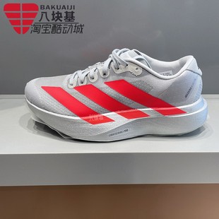 SL马拉松竞速运动跑步鞋 阿迪达斯女鞋 EVO ADIZERO KI3383 2025秋款