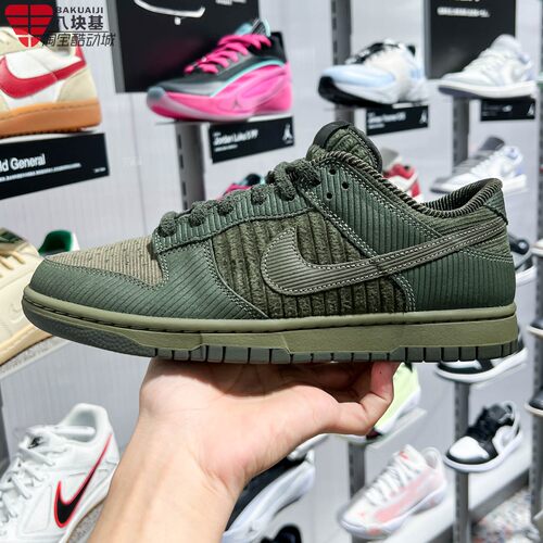 Nike耐克男鞋2026秋季DUNK LOW美拉德复古低帮耐磨板鞋IB7746-300