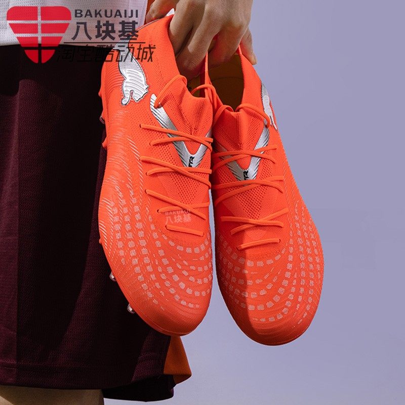 PUMA彪马男女鞋2026春季MG短钉人造草坪运动训练足球鞋 108904-01