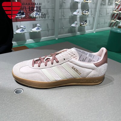 三叶草男女鞋德训鞋复古舒适板鞋