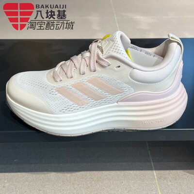 阿迪达斯女鞋厚底休闲跑步鞋