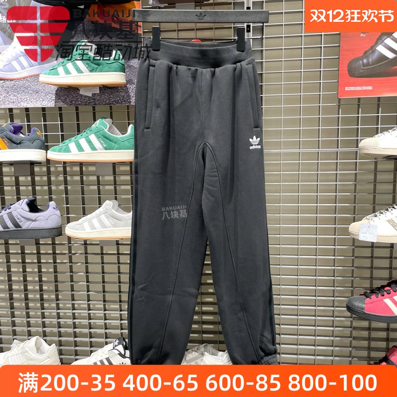 三叶草男裤宽松加绒束脚卫裤长裤