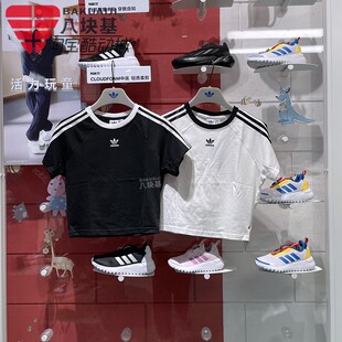 阿迪达斯三叶草女装2024秋季条纹时尚百搭短款露脐短袖T恤 JC8703