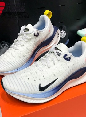 Nike耐克男鞋2024秋季款INFINITY RUN 4公路竞速跑步鞋HJ9071-100