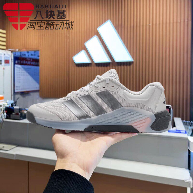 阿迪达斯男鞋2026春季款DROPSET 4轻盈耐磨健身综合训练鞋 JR4678
