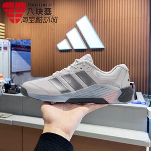 DROPSET 阿迪达斯男鞋 2026春季 款 JR4678 4轻盈耐磨健身综合训练鞋