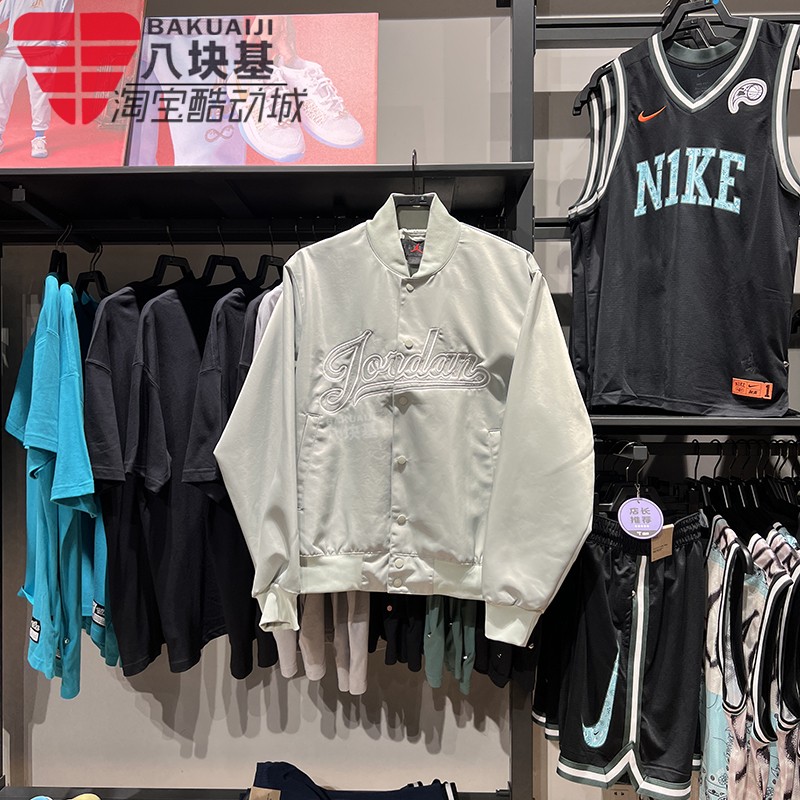 耐克舒适透气棒球服立领夹克