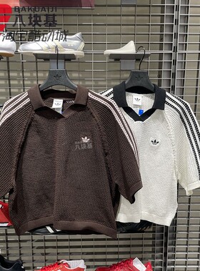 阿迪达斯女装2026夏款针织透气休闲半袖V领POLO衫 KE0198 KC6490