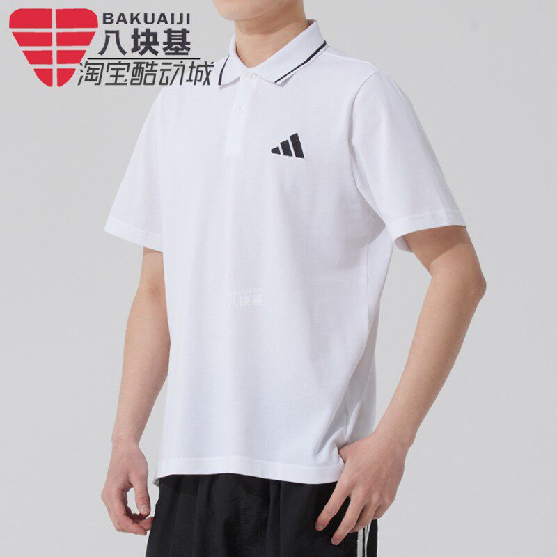阿迪达斯男装2025夏季纯棉舒适透气POLO衫翻领休闲短袖T恤 JE9020