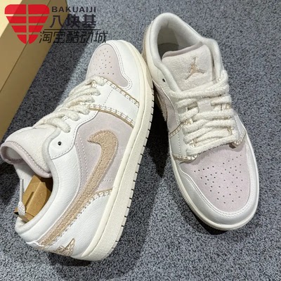 耐克女AJ1奶茶配色温柔百搭板鞋