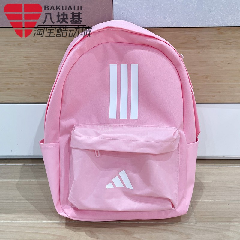 阿迪达斯男女包学生书包双肩背包