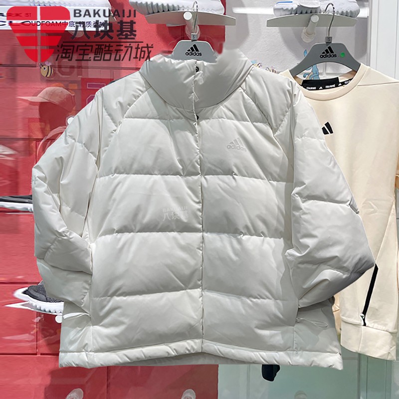 休闲面包服立领羽绒服阿迪达斯