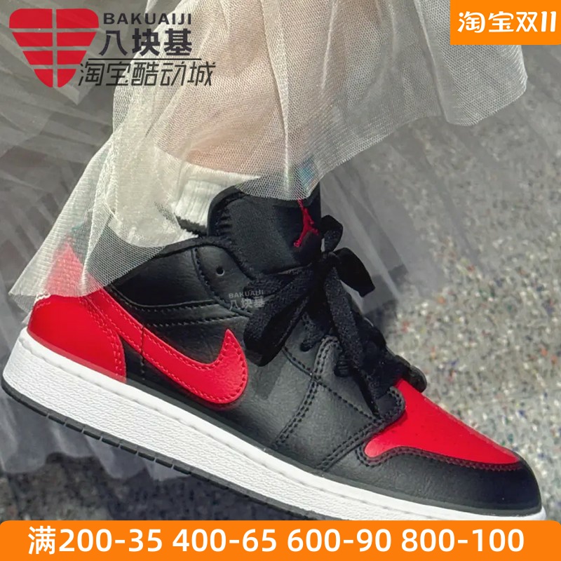 耐克大童鞋AJ1黑红复古休闲板鞋