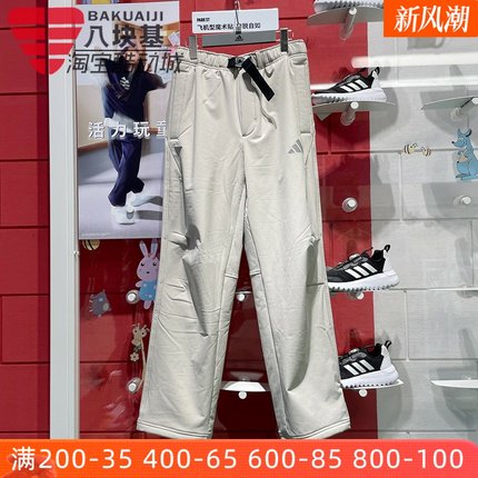 阿迪达斯男裤2024冬季加绒保暖防泼水抽绳卫裤宽松直筒长裤JX1785
