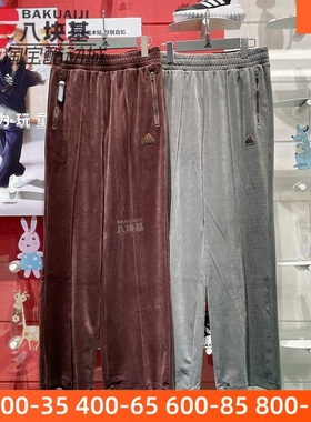 阿迪达斯女裤2024冬季天鹅绒保暖舒适垂感宽松阔腿直筒长裤JX6844