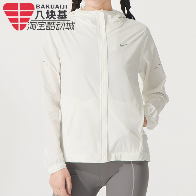 耐克外套女2025夏季防紫外线防晒衣户外拒水连帽防风衣HQ0651-133