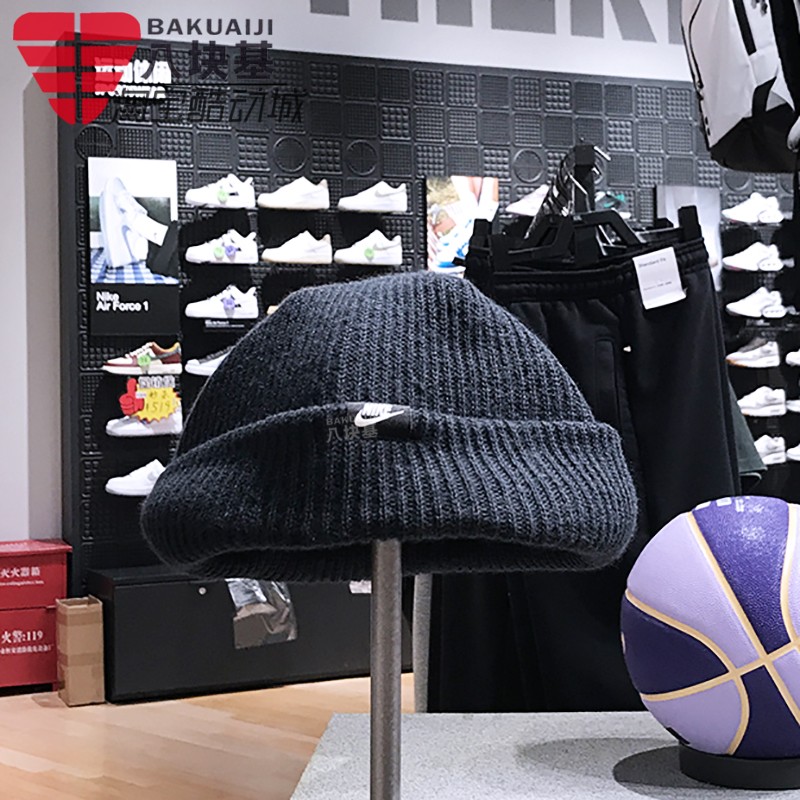 针织帽户外护耳包头帽Nike/耐克