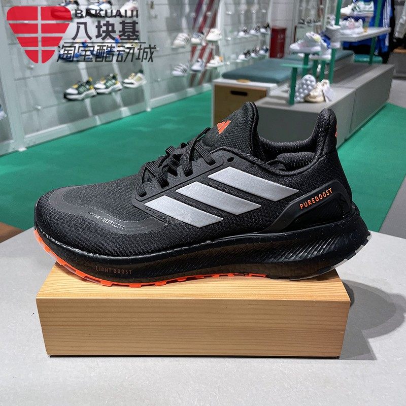 阿迪达斯男女鞋2024冬季款PUREBOOST 5减震耐磨防滑跑步鞋 JR7675