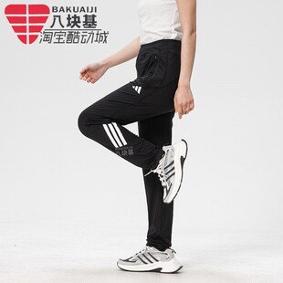 阿迪达斯女裤 款 速干透气健身训练锥形高腰运动长裤 KE6724 2026春季