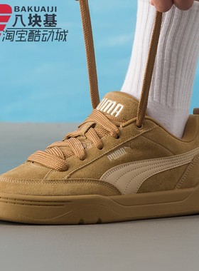 彪马男女鞋2025冬款Park Lifestyle复古小麦色休闲板鞋 401606-13