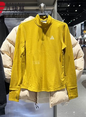 Nike耐克女装2026春新款ACG速干越野跑上衣休闲套头衫 IO9648-322