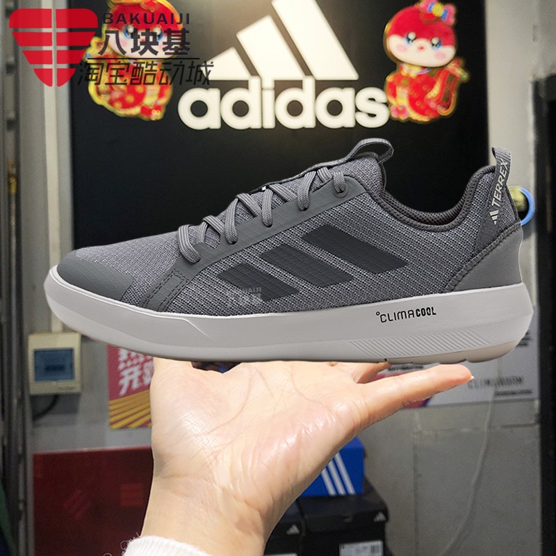 阿迪达斯男溯溪鞋户外运动涉水鞋