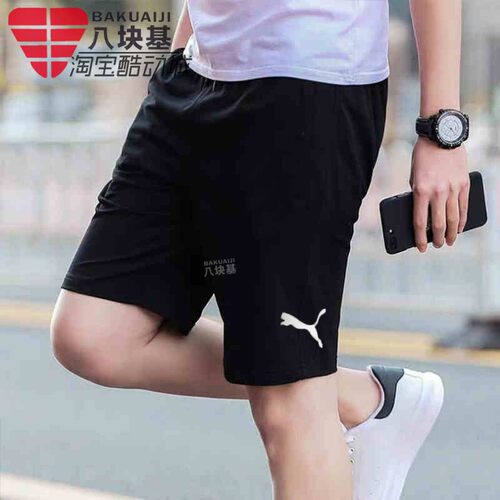 彪马男款2026夏季款透气舒适梭织速干跑步运动休闲短裤 657336-03