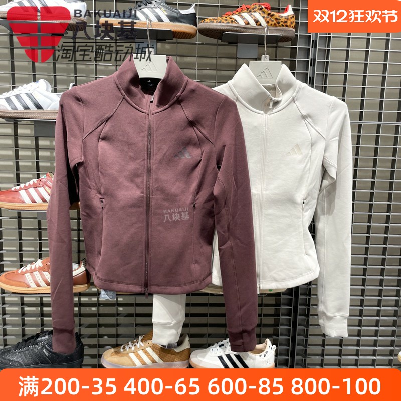 阿迪达斯女装2025冬新款金晨同款舒适修身运动休闲夹克外套KF2508